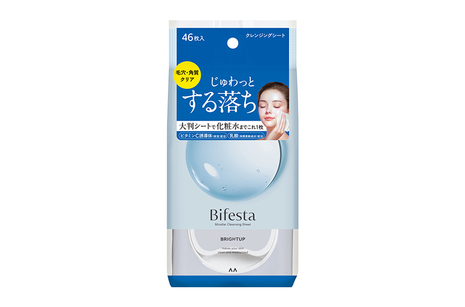 Micellar Cleansing Sheet