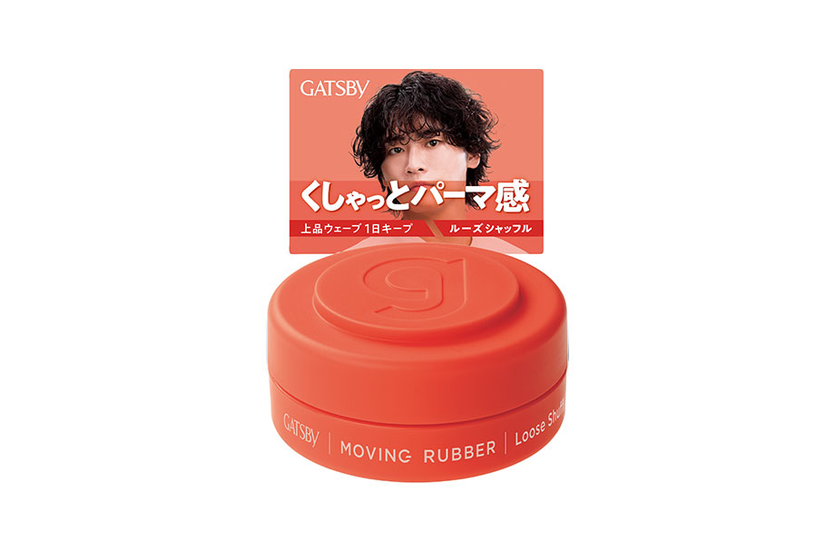 MOVING RUBBER